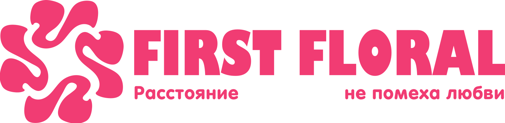 First Floral в Браславе